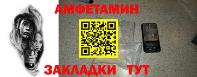 альфа пвп VHQ Будённовск