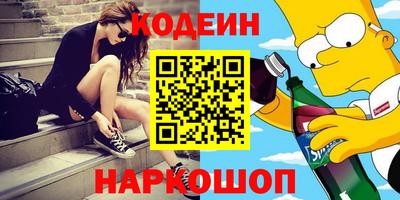 альфа пвп VHQ Будённовск