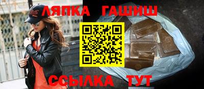 прущий лед Берёзовский