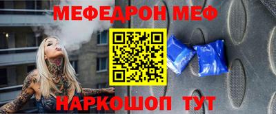 мефедрон Бузулук