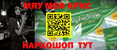 прущая мука Бугуруслан