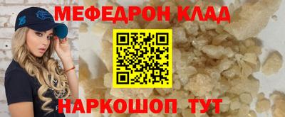альфа пвп VHQ Будённовск