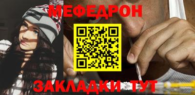 прущий лед Берёзовский