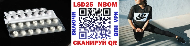 Лсд 25 экстази ecstasy  Ялуторовск 