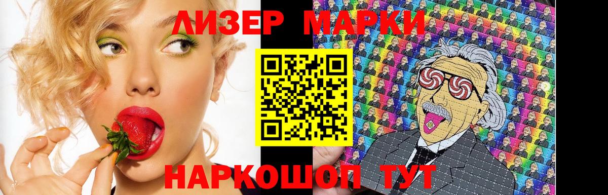 ЛСД экстази кислота  LSD-25 экстази кислота  Ялуторовск  Вход с VPN 