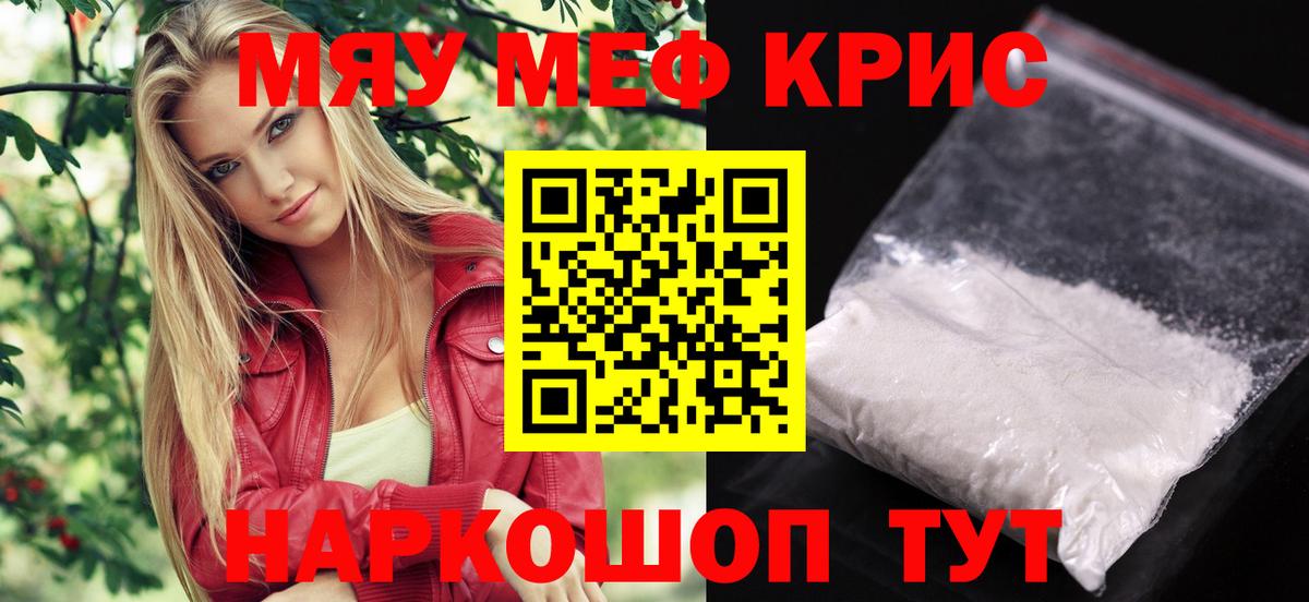 СОЛЬ CK  Каннабис  Мяу-Мяу  ГАШИШ  Вход с VPN  Ялуторовск  Кокаин  Марки  Канабис  Кетыч 