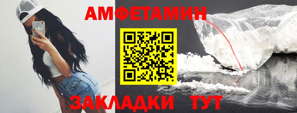 Первитин пудра Ялуторовск