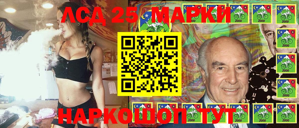 как найти   Ялуторовск  Марки N-bome 1500мкг 