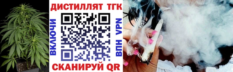 ТГК вейп  OMG tor  Ялуторовск 