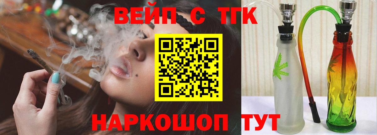 ГАШ Ялуторовск