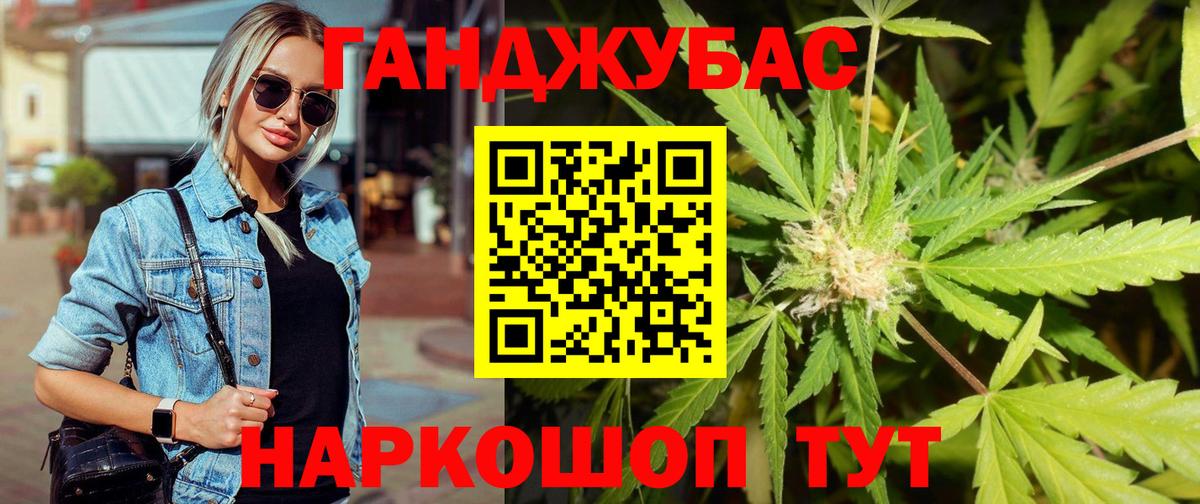 Шишки марихуана тримм Ялуторовск